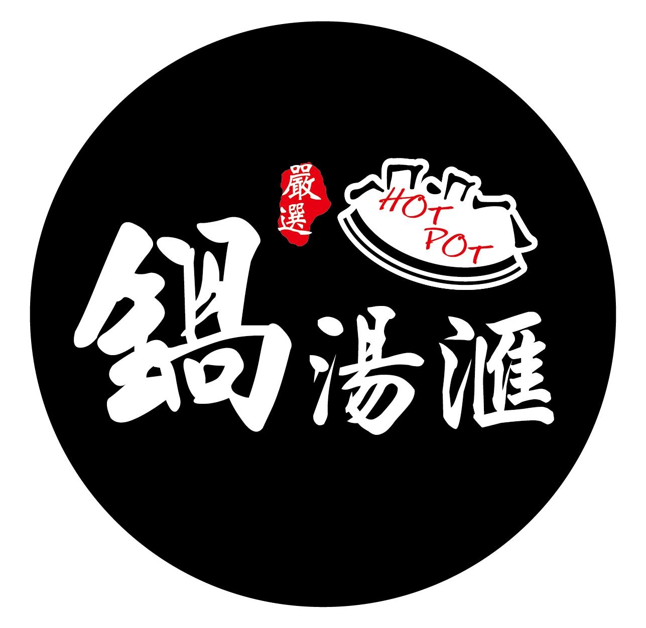 Partner 9